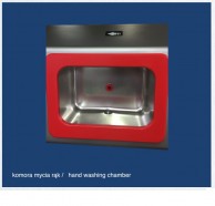 Rankų_plovimo_skyrius