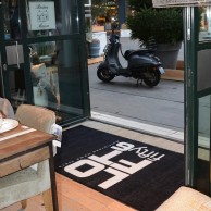 193 Logo Standard patalpų vidaus kilimėliai su logotipu 2