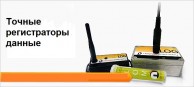 Внутренние датчики регистрации тмпературы